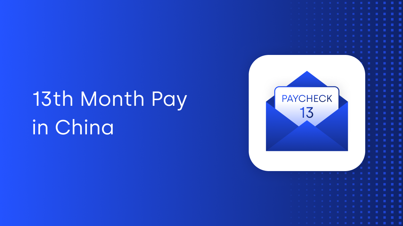13th month pay in China