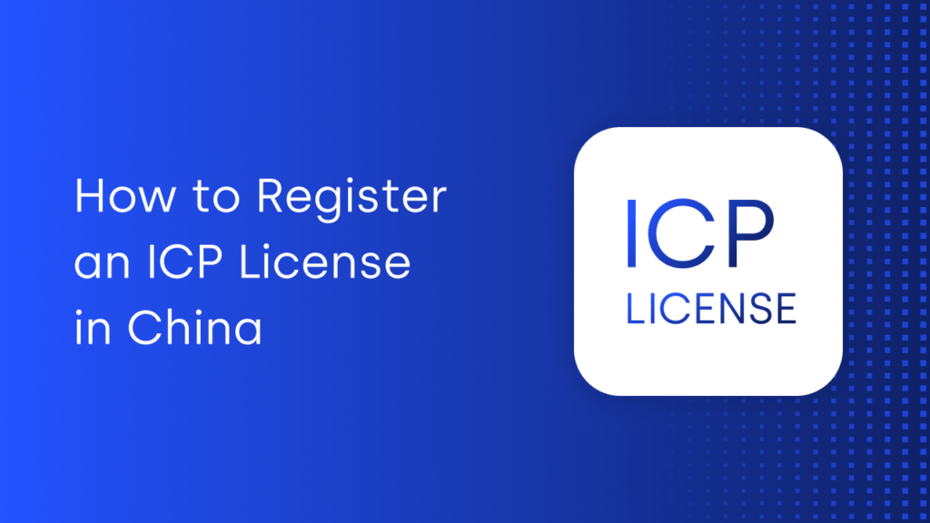 ICP License in China